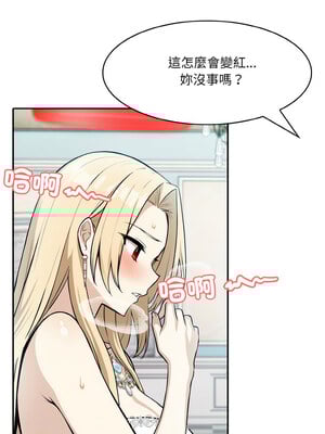 異世界騎士團長 7-8話_08_02