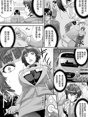 [もんじ肛房 (菊一もんじ)] 2022もんじ肛房コミッション総集編上半期版 [笑笑个人汉化]_029