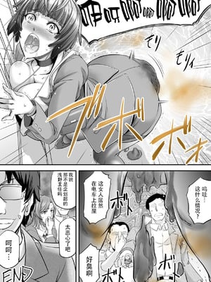 [もんじ肛房 (菊一もんじ)] 2022もんじ肛房コミッション総集編上半期版 [笑笑个人汉化]_034