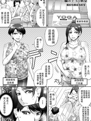 [もんじ肛房 (菊一もんじ)] 2022もんじ肛房コミッション総集編上半期版 [笑笑个人汉化]_053