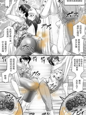 [もんじ肛房 (菊一もんじ)] 2022もんじ肛房コミッション総集編上半期版 [笑笑个人汉化]_056