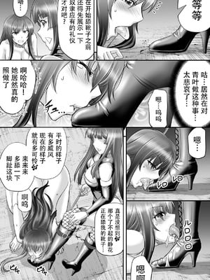 [もんじ肛房 (菊一もんじ)] 2023もんじ肛房コミッション総集編上半期版 [笑笑个人汉化]_116