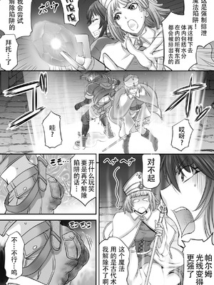 [もんじ肛房 (菊一もんじ)] 2023もんじ肛房コミッション総集編上半期版 [笑笑个人汉化]_048