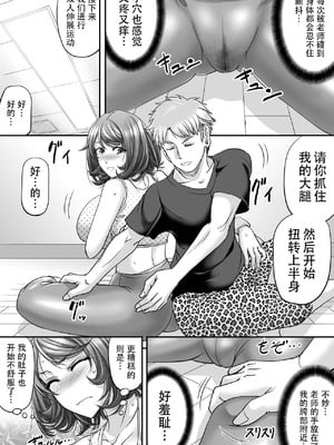[もんじ肛房 (菊一もんじ)] 2023もんじ肛房コミッション総集編下半期版 [笑笑个人汉化]_018