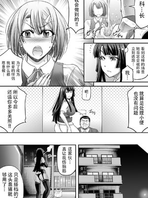 [もんじ肛房 (菊一もんじ)] 2023もんじ肛房コミッション総集編下半期版 [笑笑个人汉化]_112