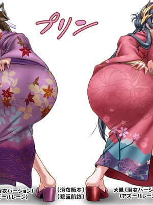 [もんじ肛房 (菊一もんじ)] 2024もんじ肛房コミッション総集編下半期版 [笑笑个人汉化]_110