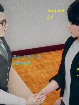 [qmsuzi] 性能力超强的我怎么可能会戴绿帽 06-10_0462