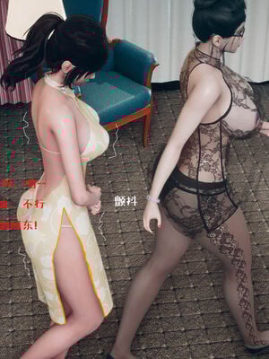 [qmsuzi] 性能力超强的我怎么可能会戴绿帽 06-10_0480