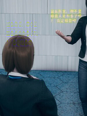 [qmsuzi] 性能力超强的我怎么可能会戴绿帽 06-10_0623