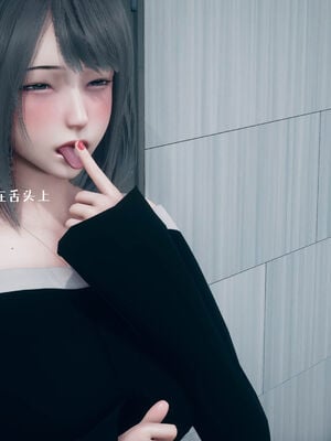 [qmsuzi] 性能力超强的我怎么可能会戴绿帽 06-10_0630