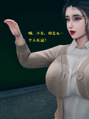 [qmsuzi] 性能力超强的我怎么可能会戴绿帽 06-10_0838