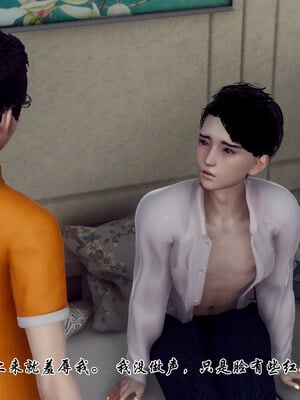 [チーファン] 妈妈和未婚妻沦为小男孩的肉便器01-06_0380