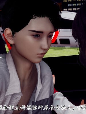 [チーファン] 妈妈和未婚妻沦为小男孩的肉便器01-06_0948