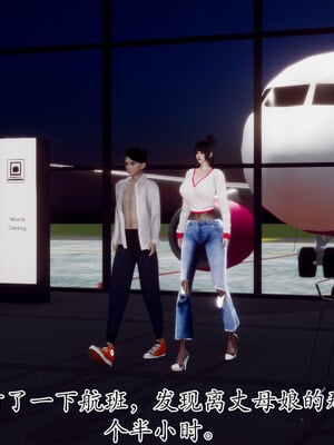 [チーファン] 妈妈和未婚妻沦为小男孩的肉便器01-06_0982