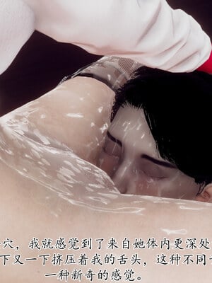 [チーファン] 妈妈和未婚妻沦为小男孩的肉便器01-06_0999