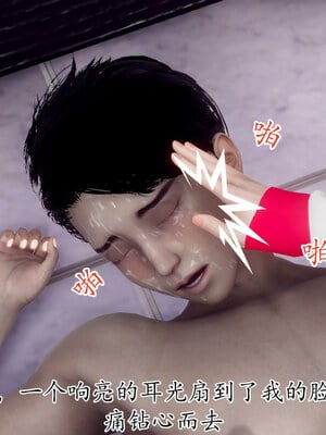 [チーファン] 妈妈和未婚妻沦为小男孩的肉便器01-06_1018
