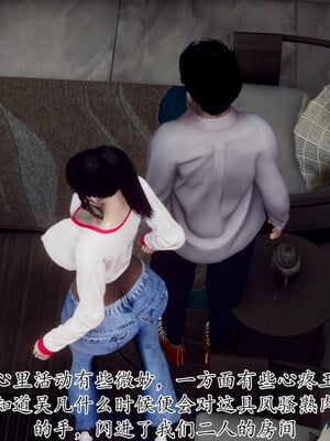 [チーファン] 妈妈和未婚妻沦为小男孩的肉便器01-06_1051
