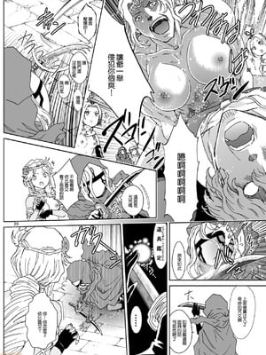[るるノ屋 (るるキチ)] ナザリックびより5 (オーバーロード) [零星汉化组]_00018
