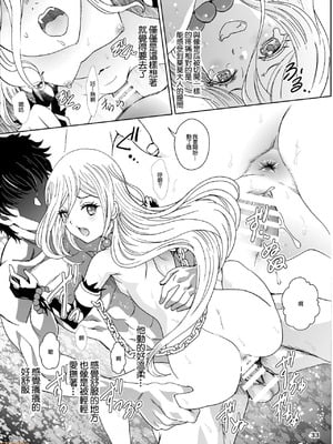[るるノ屋 (るるキチ)] ナザリックびより5 (オーバーロード) [零星汉化组]_00031