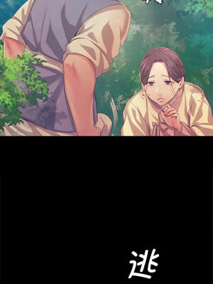 小姐 60-61話_61_05