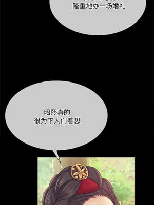 小姐 60-61話_61_07