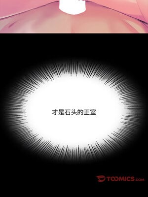 小姐 60-61話_61_13