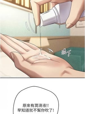 幣轉人生 11-12話_12_02