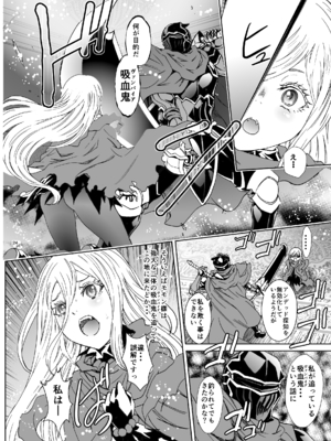 [るるノ屋 (るるキチ)] ナザリックびより 総集編 (オーバーロード 異世界かるてっと) [DL版]_185