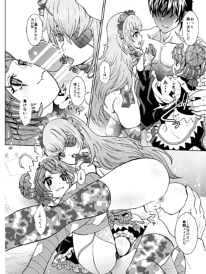 [るるノ屋 (るるキチ)] ナザリックびより 総集編 (オーバーロード 異世界かるてっと) [DL版]_280