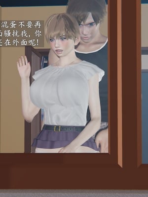 [神经漫游者]性奴美母 01-04_0156