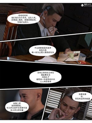 [糖果欲望]哀羞人妻李梦希 01-5.3_0171