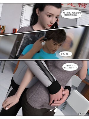 [糖果欲望]哀羞人妻李梦希 01-5.3_0192