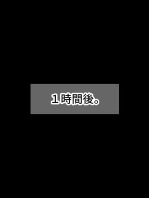 [なのはなジャム (Akito)] 憧れのお隣さん「なつみ」とのラブラブえちえちな同棲生活2_053