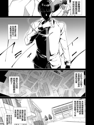 [ワッフル同盟犬 (田中竕)] 上級精子着床義務化!?1-4+EX1-2 [DL版][中国翻訳]_118