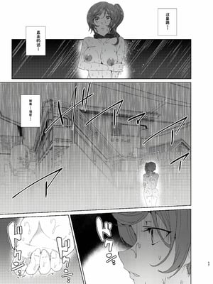[ワッフル同盟犬 (田中竕)] 上級精子着床義務化!?1-4+EX1-2 [DL版][中国翻訳]_355