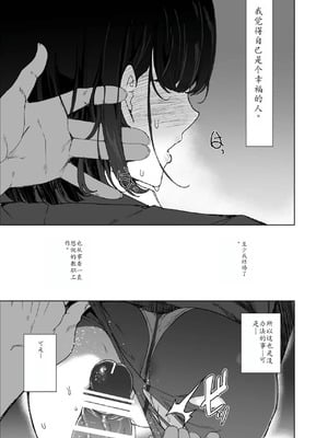 [ワッフル同盟犬 (田中竕)] 上級精子着床義務化!?1-4+EX1-2 [DL版][中国翻訳]_383