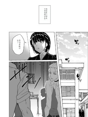 [ワッフル同盟犬 (田中竕)] 上級精子着床義務化!?1-4+EX1-2 [DL版][中国翻訳]_386