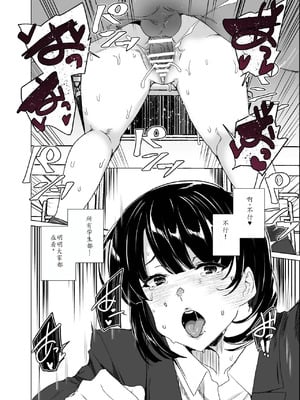 [ワッフル同盟犬 (田中竕)] 上級精子着床義務化!?1-4+EX1-2 [DL版][中国翻訳]_394