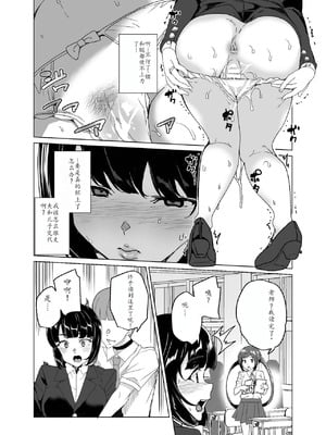[ワッフル同盟犬 (田中竕)] 上級精子着床義務化!?1-4+EX1-2 [DL版][中国翻訳]_396
