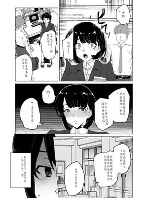 [ワッフル同盟犬 (田中竕)] 上級精子着床義務化!?1-4+EX1-2 [DL版][中国翻訳]_400
