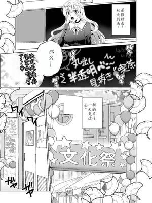 [ワッフル同盟犬 (田中竕)] 上級精子着床義務化!?1-4+EX1-2 [DL版][中国翻訳]_481