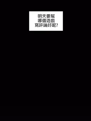 H校園不登出 1-121話[完結]_001018