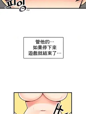 H校園不登出 1-121話[完結]_005004