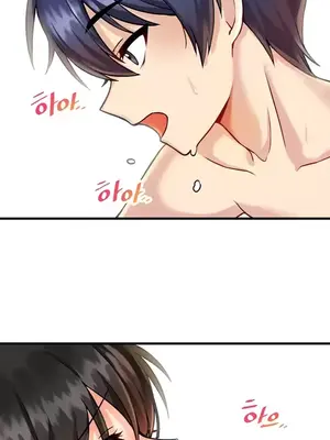 H校園不登出 1-121話[完結]_005010