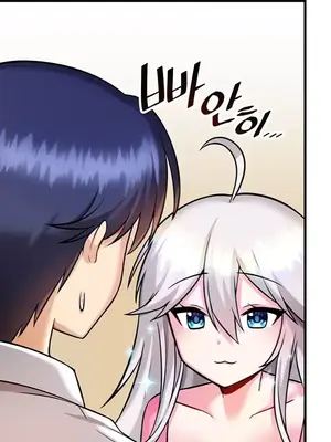 H校園不登出 1-121話[完結]_014013