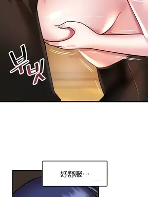 H校園不登出 1-121話[完結]_016004