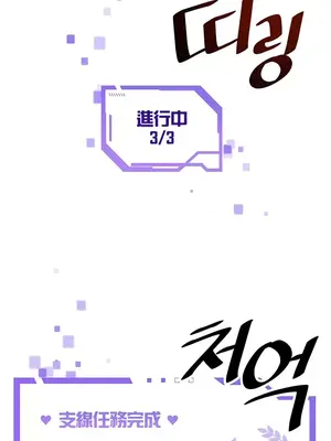 H校園不登出 1-121話[完結]_031027