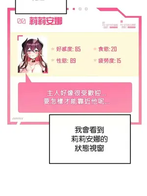 H校園不登出 1-121話[完結]_033021
