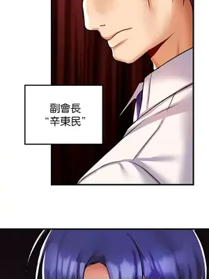 H校園不登出 1-121話[完結]_034020