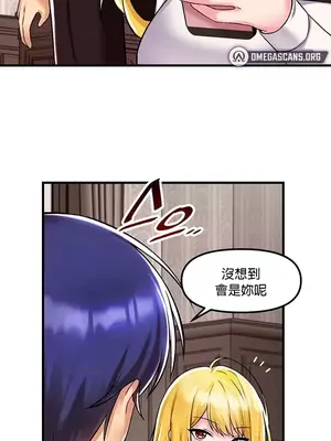 H校園不登出 1-121話[完結]_034024